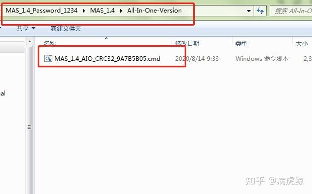 mac双系统安装教程win7-图3