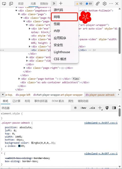 Android视频教程怎么下载?-图3 Android视频教程怎么下载?-图3