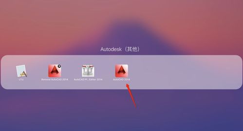 cad for mac 教程-图3