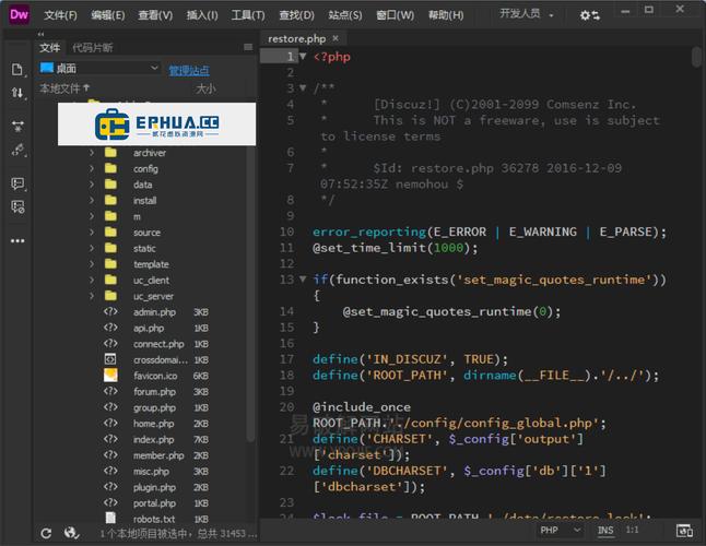 dreamweaver教程网-图1