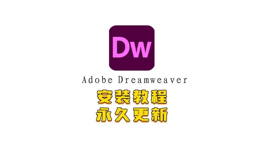 dreamweaver教程网-图2