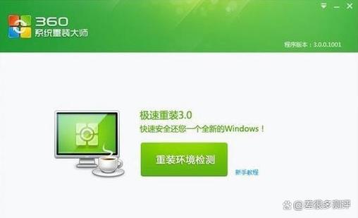 电脑重装win7系统视频怎么操作?-图3 电脑重装win7系统视频怎么操作?-图3