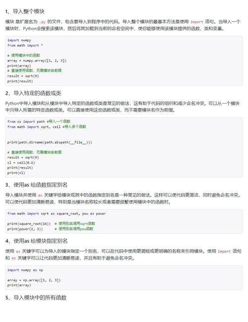 python translate模块-图2