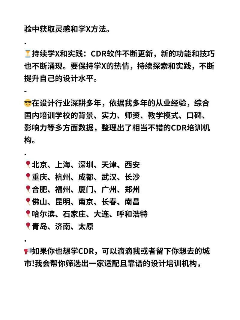 coreldraw 基础教程-图1