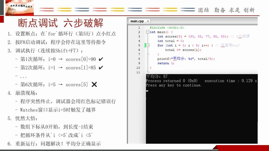 CodeBlocks如何配置Python环境？-图1