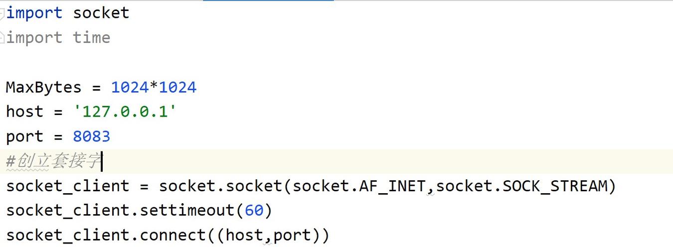 python udp connect-图2