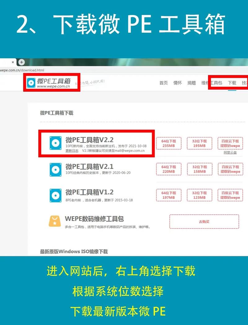 Win7 64位系统怎么安装？步骤详解？-图2