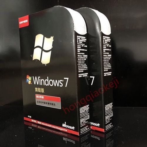 Win7 64位系统怎么安装？步骤详解？-图1