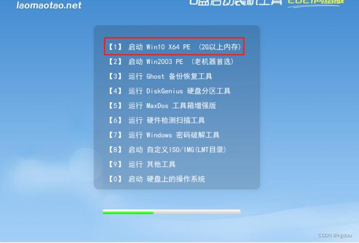 u盘重装win7系统教程视频-图2