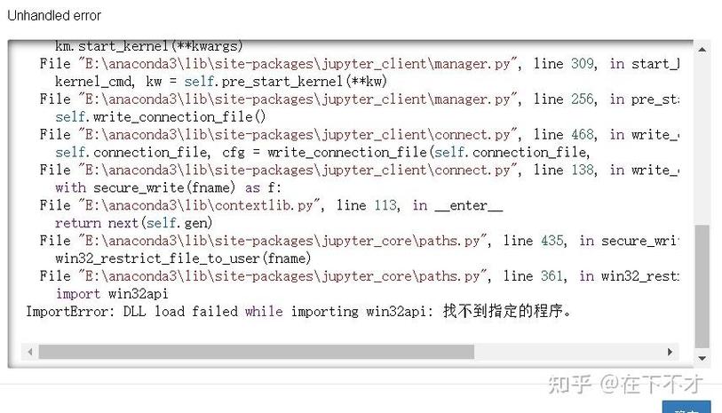 如何解决Python的ImportError错误？-图3