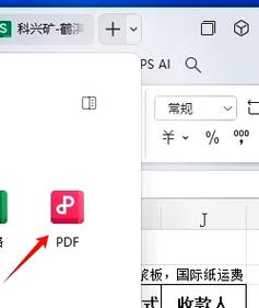 哪里能找到Android教程PDF资源？-图1