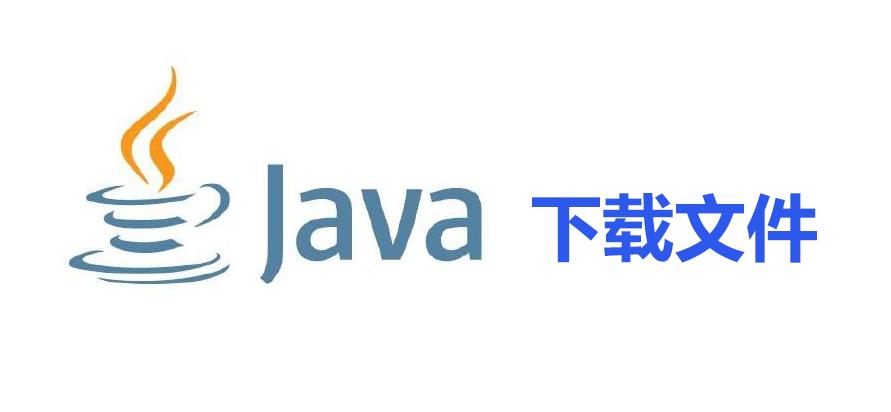 ibm sdk for java-图3