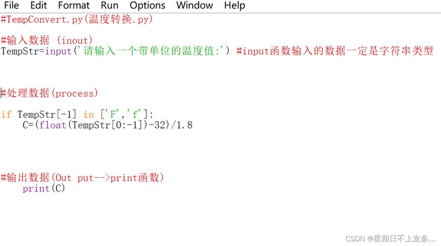 python winsorize函数-图3