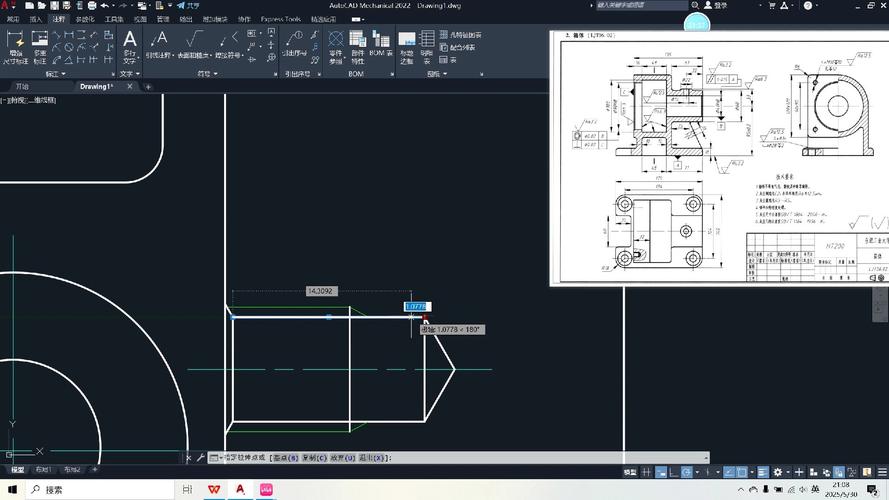 autocad 视频教程下载-图3