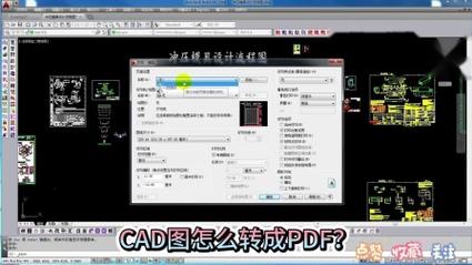 哪里能找到AutoCAD教程PDF？-图2