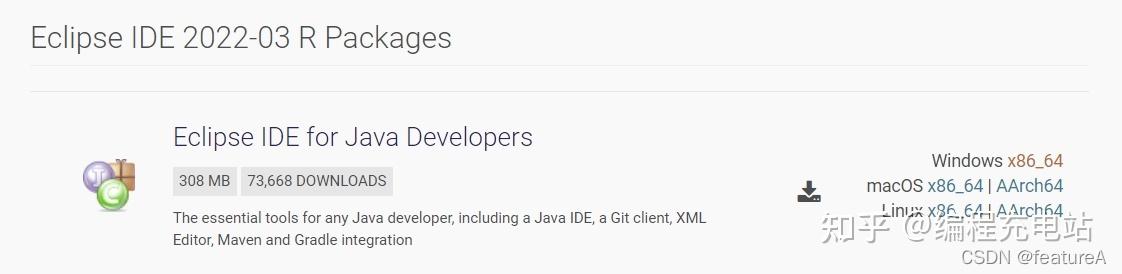 java eclipse jdk-图2