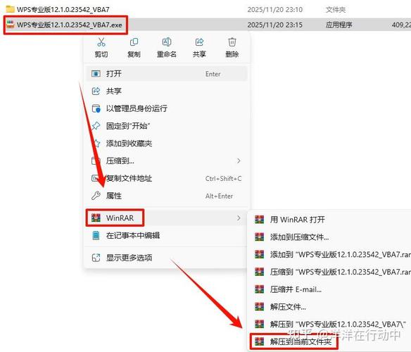 office 2025 教程-图3