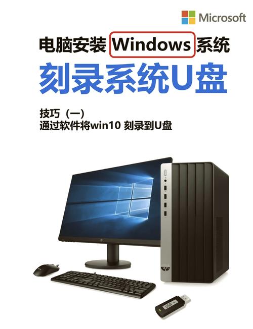 U盘装Win7系统视频教程怎么操作？-图3