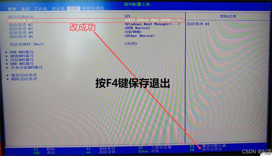 U盘装Win7系统视频教程怎么操作？-图2