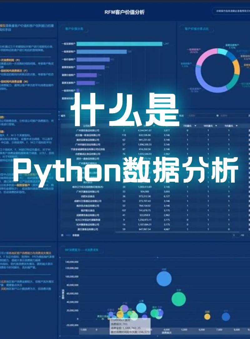 sae eclipse python-图3