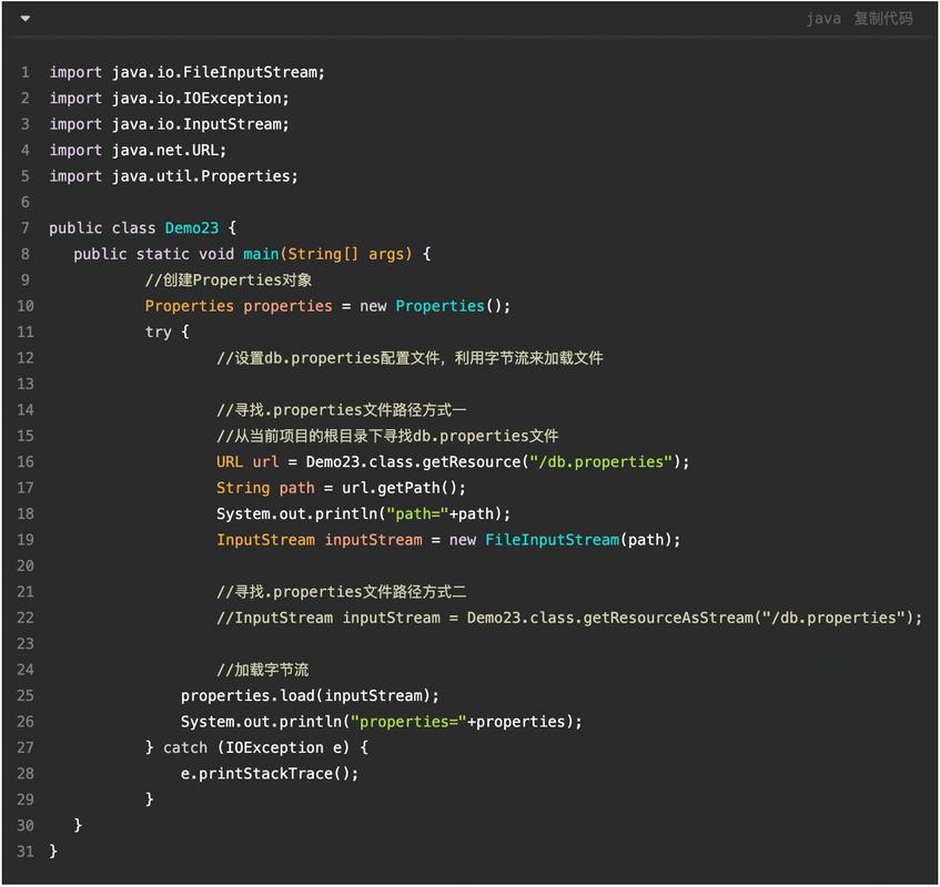 Java如何操作properties文件?-图1 Java如何操作properties文件?-图1