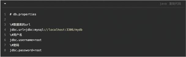 Java如何操作properties文件?-图2 Java如何操作properties文件?-图2