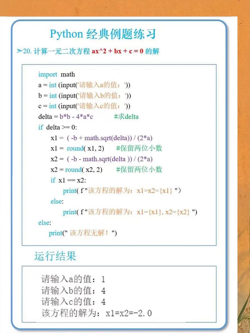 leetcode java 题解-图1