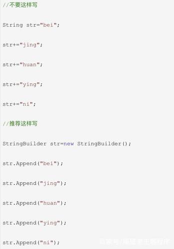 java string text-图2