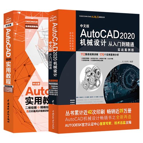 autocad教程 2007-图3 autocad教程 2007-图3