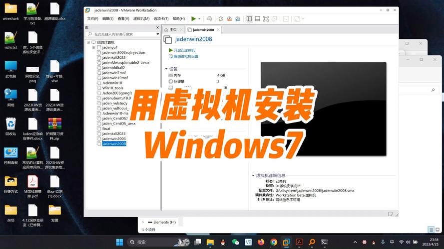 Windows 7安装教程详细步骤是什么？-图1