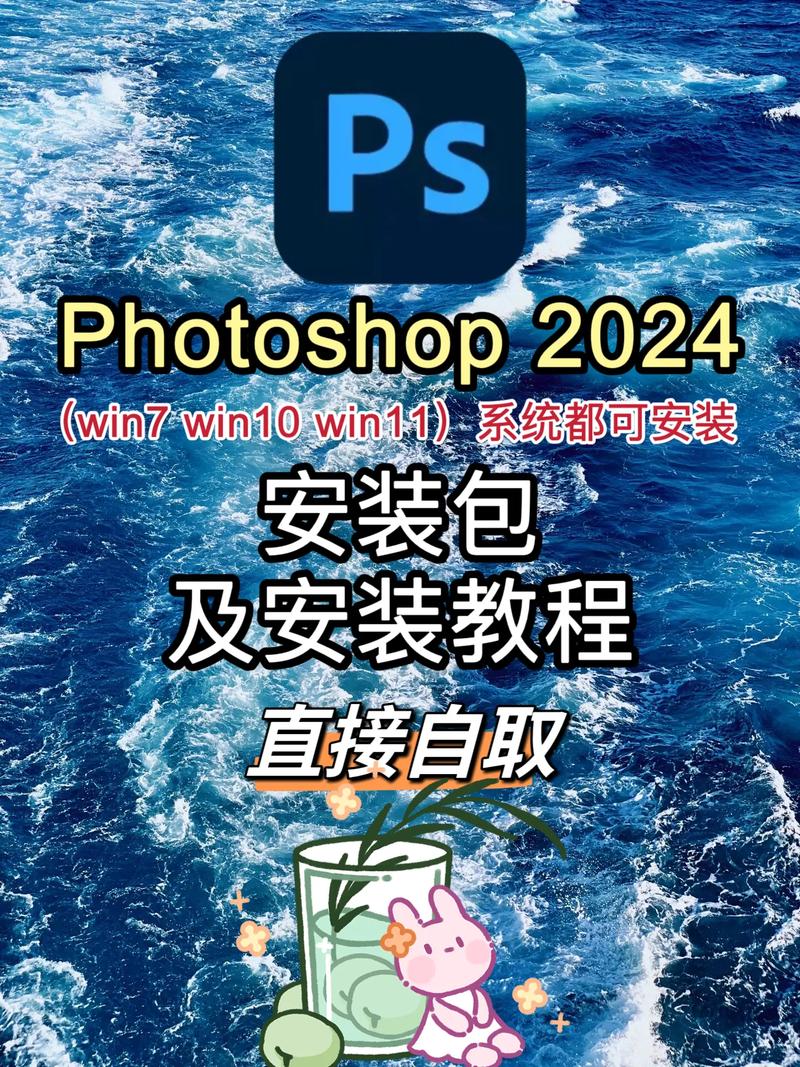 photoshop 教程下载-图2