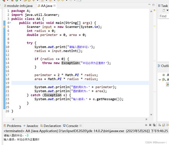 java list import-图1