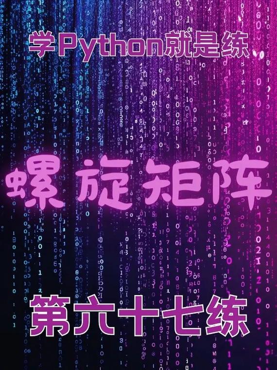 Python矩阵Hadamard积如何实现?-图2 Python矩阵Hadamard积如何实现?-图2