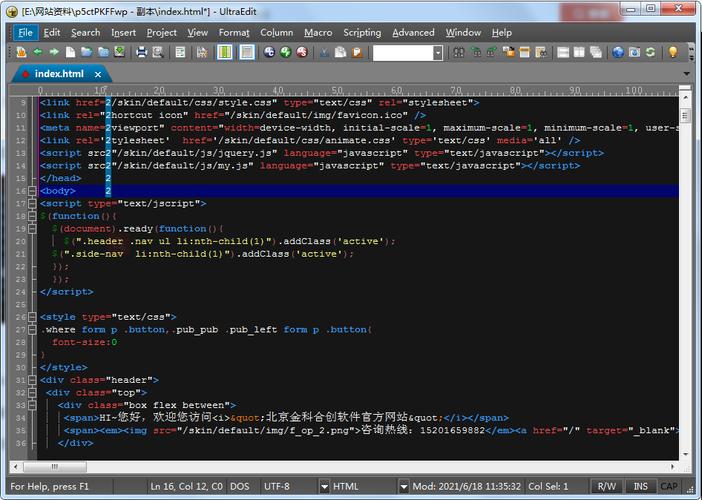 ultraedit 运行java-图1 ultraedit 运行java-图1