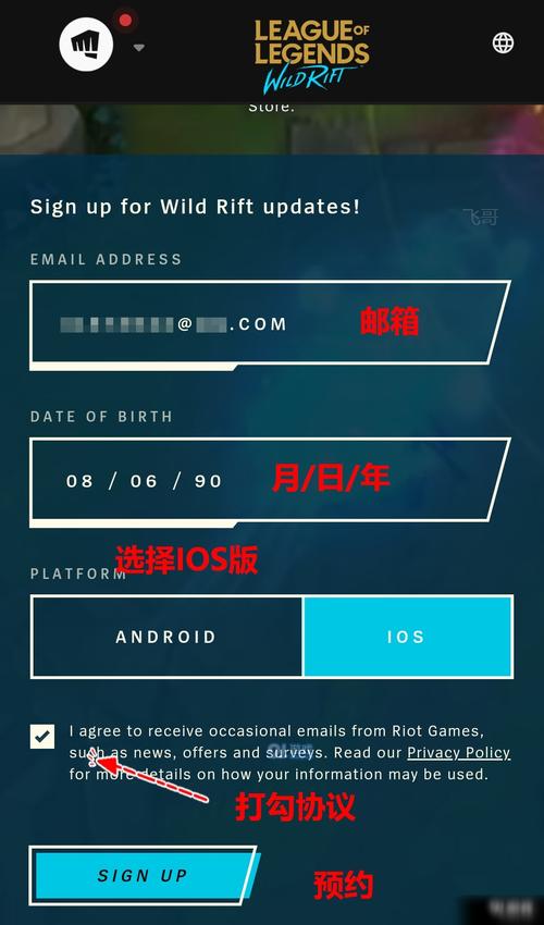 lol手游日服下载教程ios-图1 lol手游日服下载教程ios-图1