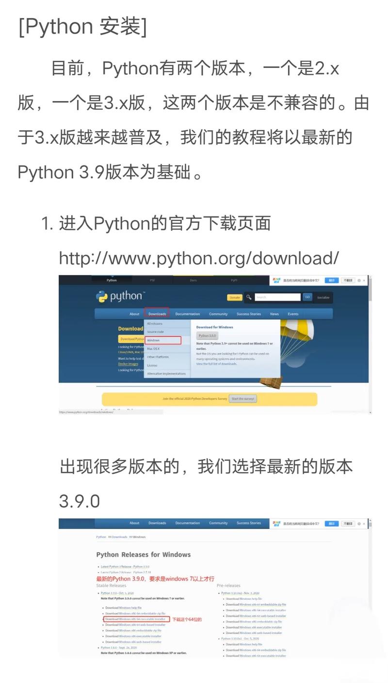 python werkzeug 安装-图1