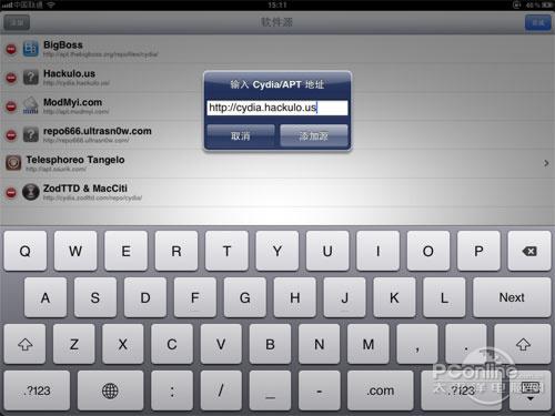 ipad2升级ios10教程-图3