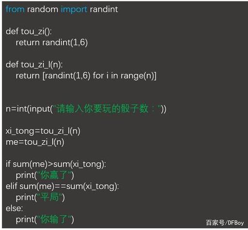 Python object hook如何实现?-图2 Python object hook如何实现?-图2
