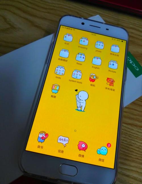 oppo r9s怎么关闭按键灯？-图2