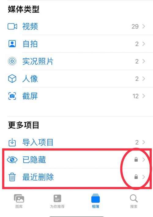 iphone6激活锁破解教程-图3
