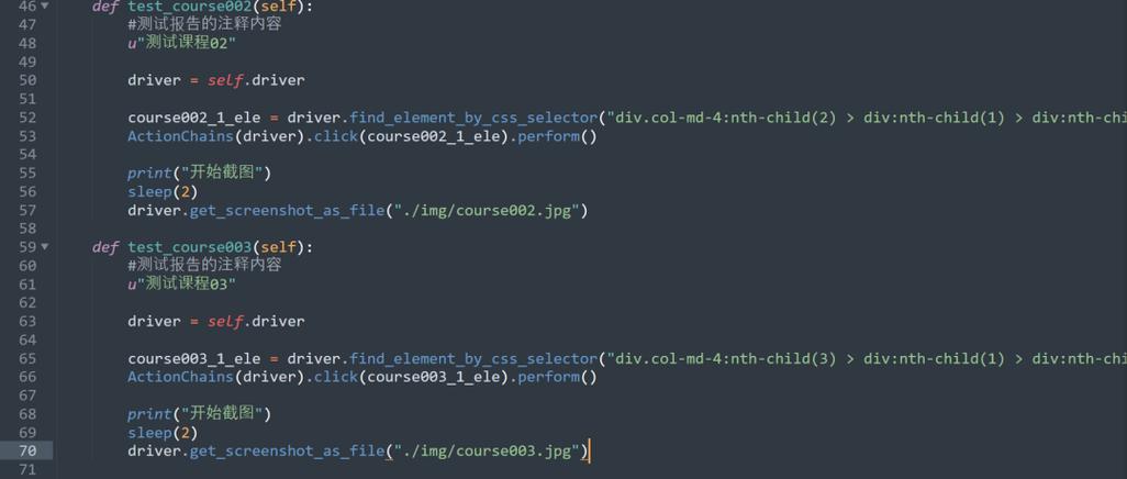 Python Selenium升级后如何兼容旧脚本？-图2