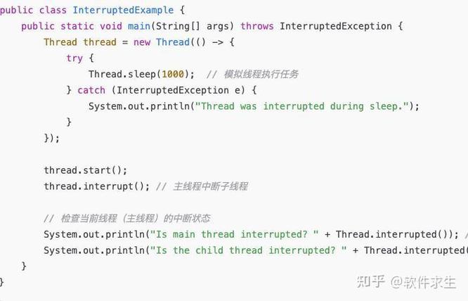 Java interrupted，中断机制如何正确使用？-图1