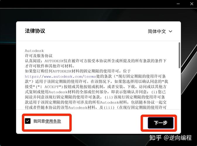 3dsmax2025怎么安装？步骤详解来了！-图3