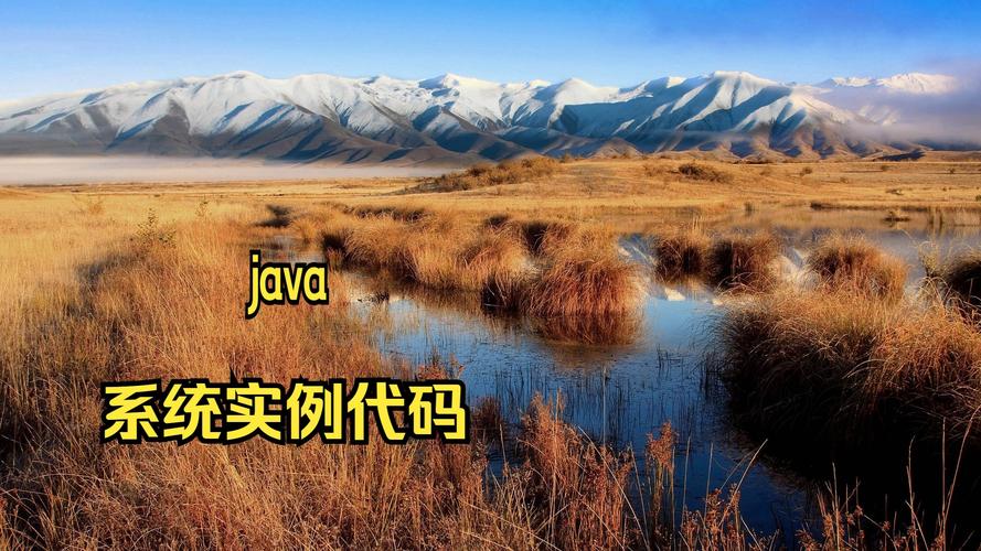 java和java web的区别-图1 java和java web的区别-图1