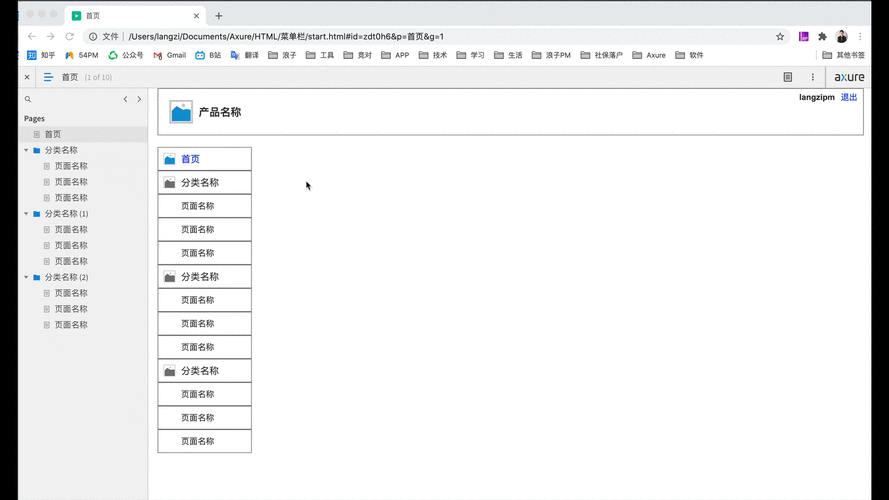 Java如何实现微信公众平台自定义菜单？-图3