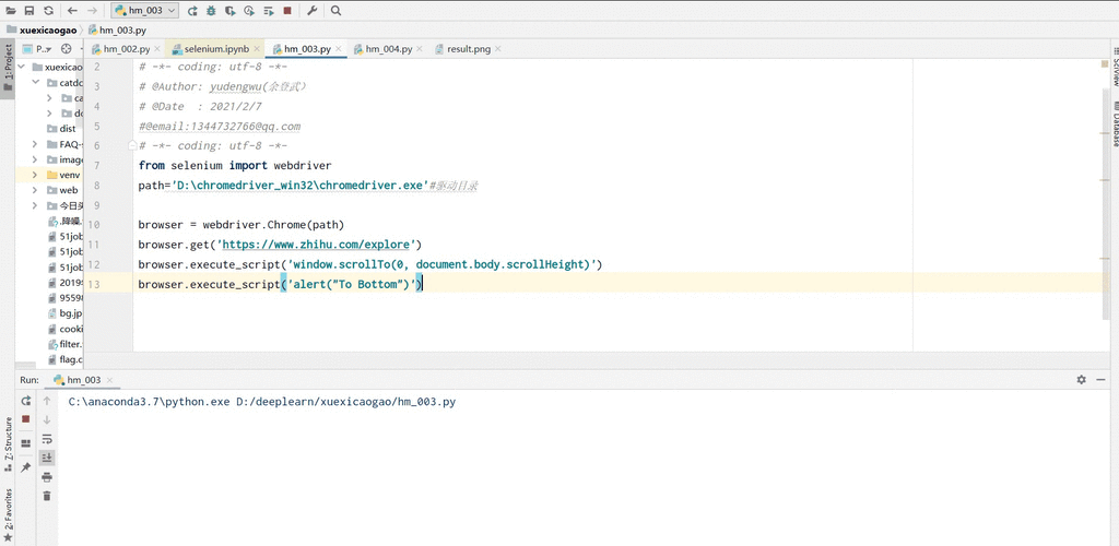 selenium python 单击-图1 selenium python 单击-图1