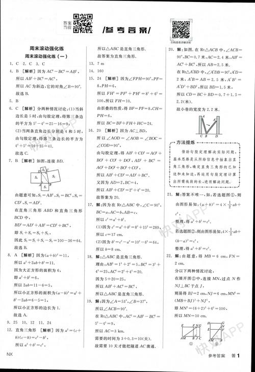 数据库系统基础教程第三版答案-图2