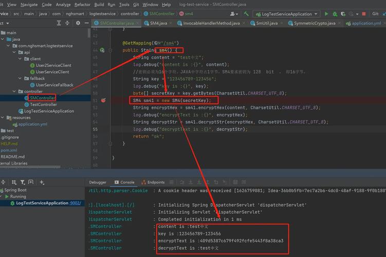 java加密与解密的艺术 pdf-图2