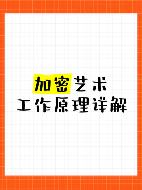 java加密与解密的艺术 pdf-图3 java加密与解密的艺术 pdf-图3