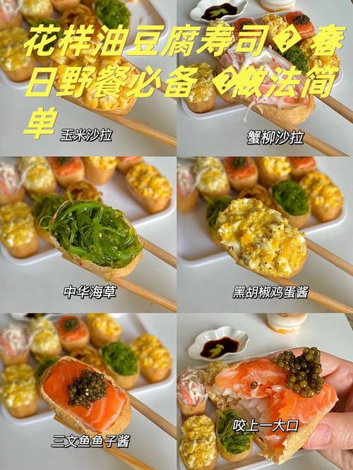 怎么做寿司好吃又简单视频教程-图2